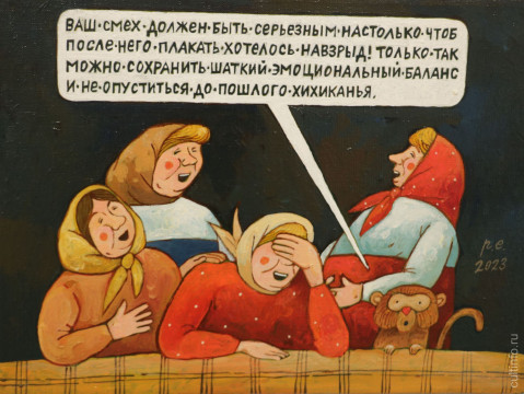 Художник Евгений Родионов проведет вологжан по Чудолесью