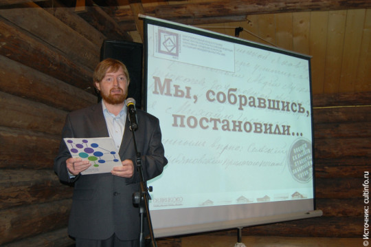 Проекты Дмитрия Мухина и Юлии Веретновой признаны одними из лучших реализованных проектов конкурса «Меняющийся музей в меняющемся мире»
