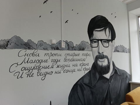 Литературное пространство, посвященное поэту Сергею Чухину, откроется в Погореловской библиотеке Вологодского округа