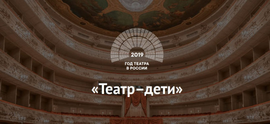 Абитуриенты Вологодчины могут написать театральную рецензию и облегчить себе поступление в ГИТИС