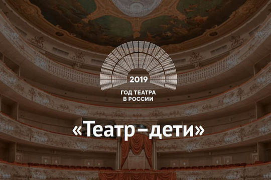 Абитуриенты Вологодчины могут написать театральную рецензию и облегчить себе поступление в ГИТИС