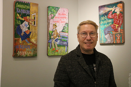 «Пастельную палитру» покажет художник Олег Малинин в центре «Забота» 