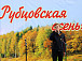 Сергей Беликов