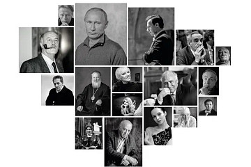 Выставка фотохудожника с мировым именем Сергея Берменьева «Россия в лицах. Неизвестные портреты известных людей» откроется  в Вологде 