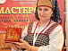 Любовь Корчагова