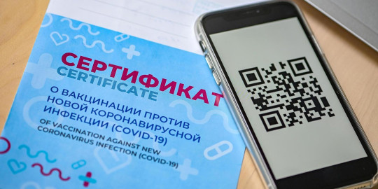 Культура по QR-коду: в Вологодской области вводятся ограничения в связи с ростом заболеваемости