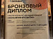 Авторов проекта реставрации колокольни Вологодского кремля наградили бронзовым дипломом на всероссийском фестивале. Фото vk.com/restorationvologda