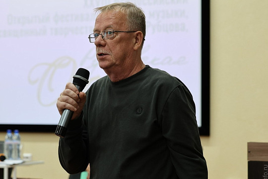 Литературовед Николай Васильев представит в Вологде свою новую книгу о творчестве Николая Рубцова