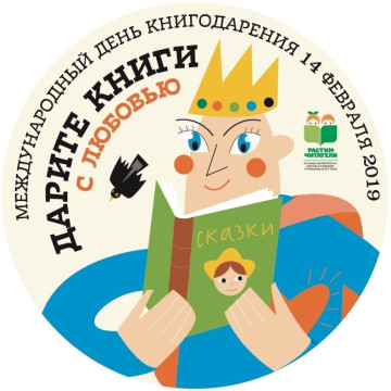 Вологжане могут подарить книги и развивающие игры пациентам детской больницы