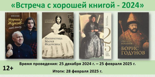 Поучаствовать в книжной интернет-викторине предлагает Юношеский центр