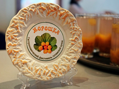 Тотьма приглашает на гастрономический фестиваль северной кухни «Морошка»