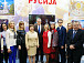 Выставка «Sаjam Turizma». Фото mkrf.ru