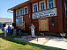 Романовские чтения