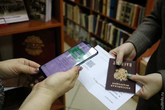 Система QR в действии: с начала ноября учреждения культуры принимают посетителей по новым правилам