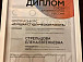 Представители Вологодского госуниверситета стали лауреатами конкурсов в рамках фестиваля «Архитектурное наследие»