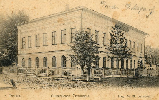 В Тотемском краеведческом музее откроется выставка, посвященная 145-летию учительской семинарии