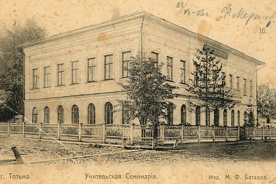В Тотемском краеведческом музее откроется выставка, посвященная 145-летию учительской семинарии