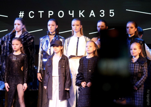 Межрегиональный конкурс дизайнеров одежды и аксессуаров «Строчка» снова пройдет в Вологде