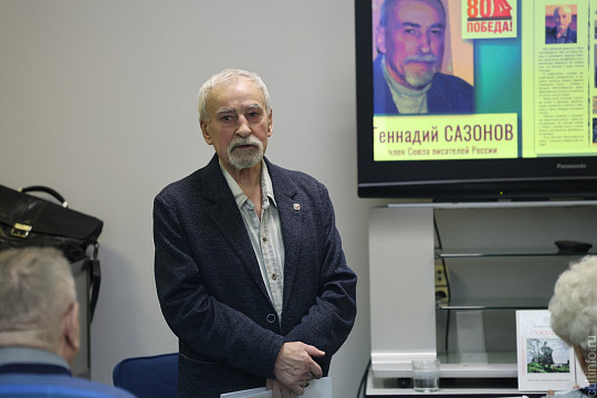 Книгу «Суженый» представит в Музее-квартире Василия Белова писатель Геннадий Сазонов