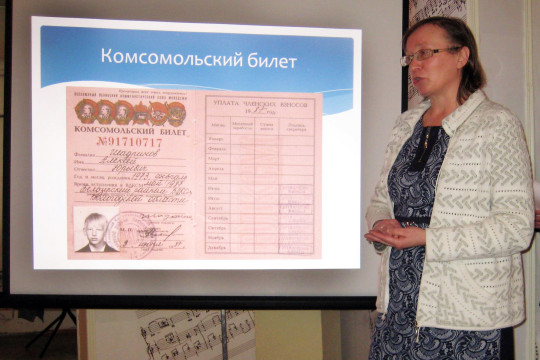 Поэта Алексея Шадринова вспоминали в музее Сергея Орлова в Белозерске