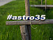 #астро35