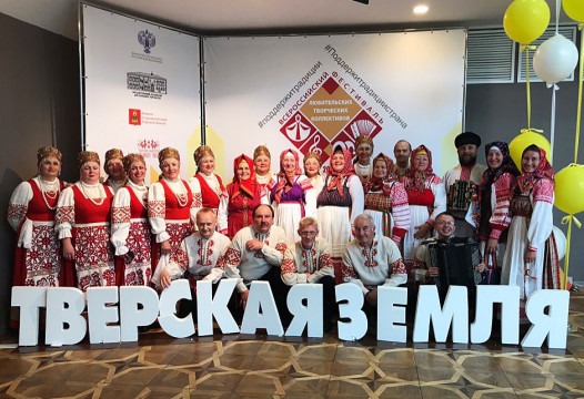 Нюксенский ансамбль «Уфтюжаночка» получил грант два миллиона рублей 