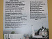 Фрагмент экспозиции музея журнала «Наш современник» в «Культурном центре им. С.В. Викулова» в Белозерске