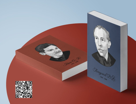 Студенты колледжа технологии и дизайна создали иллюстрации к книгам вологодских писателей