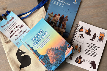 «Сейчас у каждого приличного человека есть памятник, который он спасает»: конференция «Русский Север» и юбилейные Рубцовские чтения состоялись в Тотьме