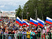 День России отметят в Вологодской области