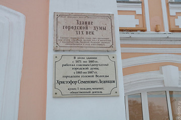 Об истории здания Детской музыкальной школы №1 города Вологды рассказывает экскурсовод Алексей Красиков 