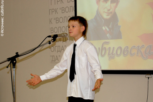 Финал V Областного конкурса чтецов «За всё добро расплатимся добром»