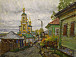 Ольга Карпачёва. В Плёсе осень. 2013. Холст, масло