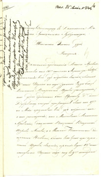 О «необъяснимом землетрясении» в Тотьме рассказывает проект «Архив 100х100»