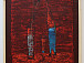 Михаил Аксиров «Шартрез на красном», 2007 г.