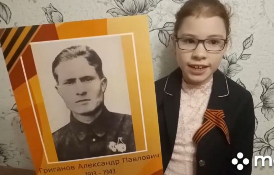 «Воевал за то, чтобы его потомки жили в великой и свободной стране». Сокольчанину Александру Григанову посвящен сюжет акции «Мой герой»