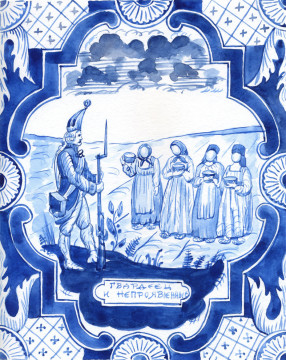 Выставка «Утопия и ухрония. Сон помещика Средней полосы» завтра откроется на VOICES