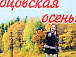 Музыкально-поэтический праздник у памятника поэту