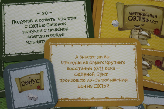 Новая «соляная» выставка и игра-путешествие по соляным городам появились в Тотьме