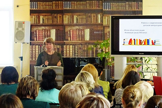 Новые формы работы с детьми и успешные проекты изучат участники семинаров, организованных детской библиотекой и ЦНК