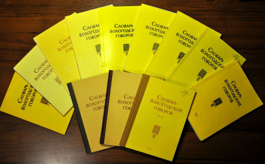 Всемирный день родного языка отметят в областной библиотеке