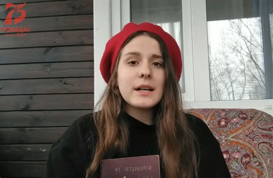 «Я из детства ушел не как все...» Студенты Череповецкого училища искусств читают дневники детей войны