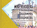 В юношеский центр областной библиотеки поступил энциклопедический словарь цитат «Мир человека в произведениях Владимира Тендрякова» 