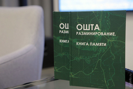 В областной картинной галерее представили книгу и выставку о подвиге защитников Ошты и участников разминирования