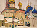 Выставка «Коллекция. Живопись, графика, объекты»