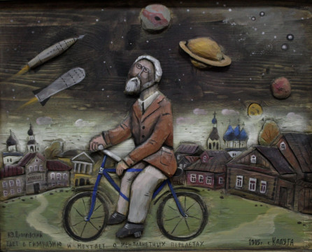 Евгений Курочкин открыл вологжанам свой «Деревянный космос»