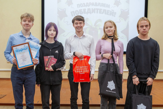 Победителями молодежной краеведческой игры «Моя Вологодчина» стала команда 30-й школы из Вологды и ребята из Красавино