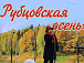 Вологодская певица Ирина Аверичева