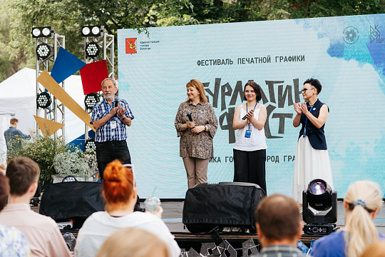 11 июля в Вологде откроется БурмагинФест: программа мероприятий