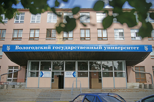 Вологодский госуниверситет примет Всероссийский фестиваль исторического просвещения